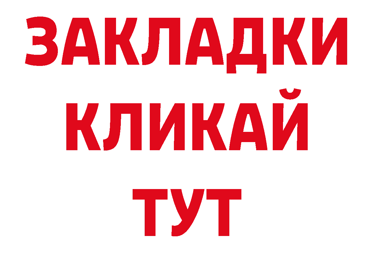 Где продают наркотики? это официальный сайт Бакал