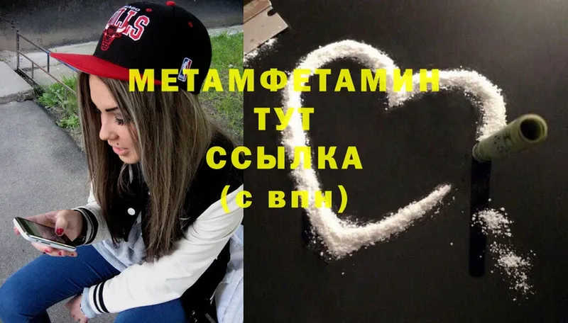 МЕТАМФЕТАМИН витя  Бакал 