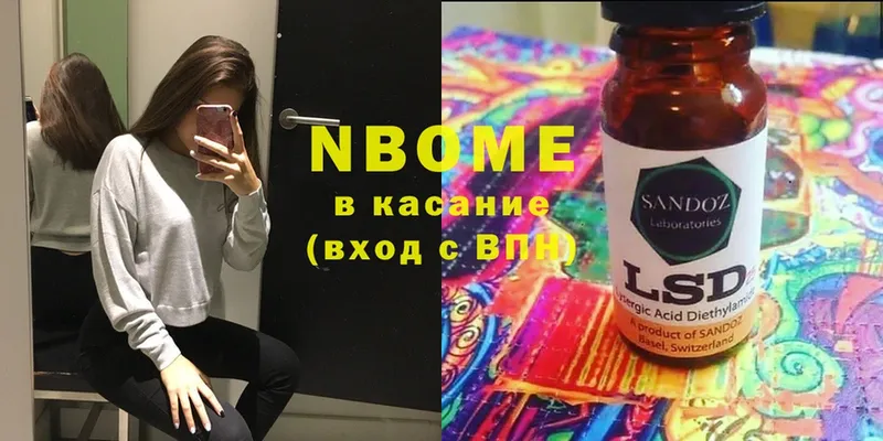 как найти закладки  Бакал  Марки 25I-NBOMe 1,8мг 